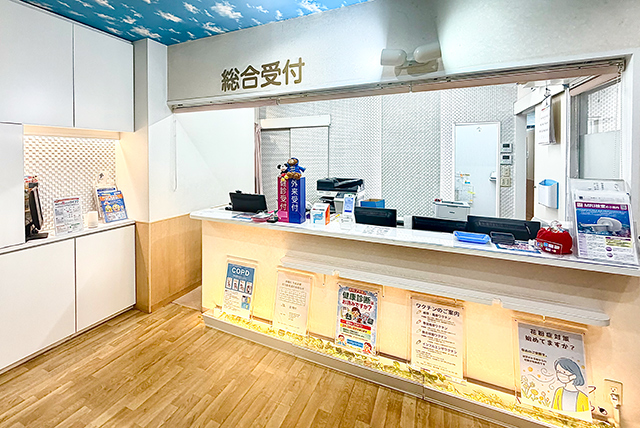 総合受付